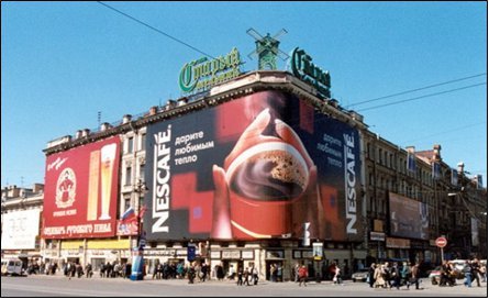 Дом 116 в XX веке